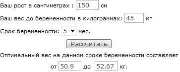 Бандаж для беременных польза отзывы 81