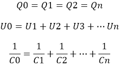Формула последовательно соединенных конденсаторов