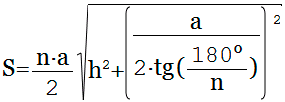 Формула Площадь боковой поверхности правильной пирамиды через высоту