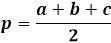 Высота треугольника через угол калькулятор