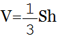 формула Объем конуса через площадь основания