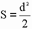 формула площади квадрата, калькулятор