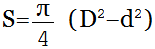 формула Площадь кольца через диаметры 