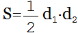 формула Площадь ромба через диагонали