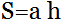 формула Площадь ромба через основание и высоту