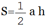 формула площадь треугольника Через основание и высоту