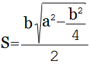 формула Площадь равнобедренного треугольника