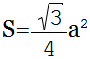 формула Площадь равностороннего треугольника