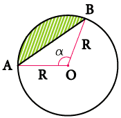 Площадь сегмента круга (радианы)